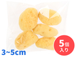 天然海綿(3-5cm)5個入り