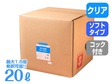 モナミQBローション20L クリア ソフト