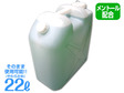 メントールローション　グリーン (22L)
