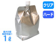 モナミアルミパウチローション クリア ハード (1L)
