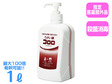 【指定医薬部外品】 うがい薬コロロ (1L)