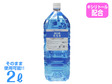 洗口液RSN (2L)