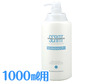 スクリット　1000ml　リンスインシャンプー容器