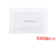 ボディスポンジ 1000個入り
