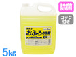 おふろの洗剤5kg