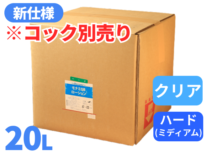 トリップスキンマイルド 100個入り コンドーム スキン｜ぴゅあらば購買部