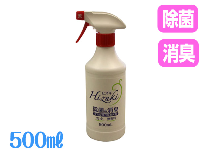 Hizuki ヒズキ 除菌＆消臭 500ml - 除菌用品