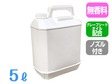 モナミグレープシード油配合マッサージオイル5L