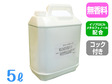 モナミクリーンズソープ5L