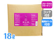 清水香18L　フローラル&フルーティー　グリーン250mL容器40本付属