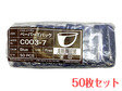 ペーパーTバックショーツ フリーサイズ ブルー 50枚入り