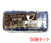 ペーパーTバックショーツ 5Lサイズ ブルー 50枚入り