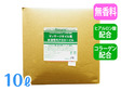 水溶性マッサージオイル　モナミローイル 10L