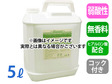 モナミ弱酸性ソープ　5L