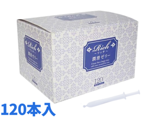 リッチ潤滑ゼリー　2g　120本入り
