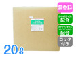 モナミプレミアムマッサージオイル　20L
