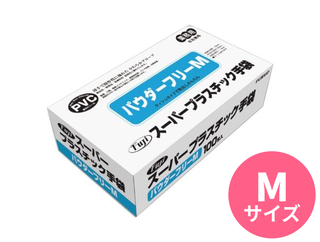 【Mサイズ】スーパープラスチックグローブ　半透明　粉なし　パウダーフリー　100枚