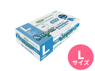 【Lサイズ】スーパーニトリルグローブ　ニトリル手袋　青　ブルー　粉なし　パウダーフリー　100枚入り