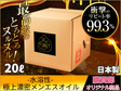 水溶性マッサージオイル「天の吐露汁 -極上のメンエスオイル-」 20L(25kg)