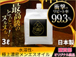 水溶性マッサージオイル「天の吐露汁 -極上のメンエスオイル-」 3L(3.5kg)