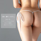 うすい。-usui-　サイドリボンＴバックショーツ（白）