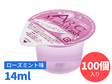 ARCマウスウォッシュ　ピンク　ローズミント　14ml　100個入り