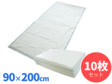業務用大判吸収シーツ【10枚入り】使い捨てタイプ 90×200cm
