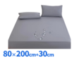 箱型防水ボックスシーツ　シングル　80×200cm+30cm　グレー
