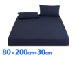 箱型防水ボックスシーツ　シングル　80×200cm+30cm　ネイビー