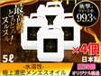 水溶性マッサージオイル「天の吐露汁 -極上のメンエスオイル-」 5L×4個セット　@