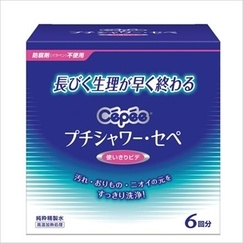 プチシャワー・セペ　6本入 　
