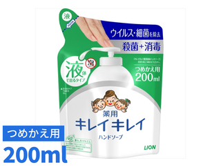 キレイキレイ　薬用液体ハンドソープ　つめかえ用　200ml 【 ライオン 】 【 ハンドソープ 】