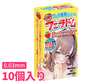 フェラ専用コンドーム「フェラドム」10個入り
