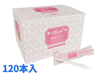 リッチ潤滑ゼリー　120本入り　ソフトタイプ