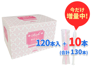 リッチ潤滑ゼリー ソフトタイプ 120本入＋オマケ10本《今だけ増量中！》
