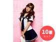 究極の人気セーラー服セット　×10着　@