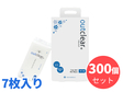 アウトクリア　ケア　ミニ　ウェットワイプ　7枚入り×300個セット（50ケース）
