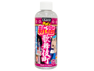 風俗店大絶賛ローション 新宿・歌舞伎町編　200ml【ぴゅあらば激推し】