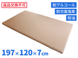 リッチ サバイマット【返品交換不可】