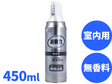 消臭力 業務用 ワイドスプレー 無香性 450ml