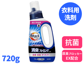 アタック消臭ストロングジェル 本体 720g