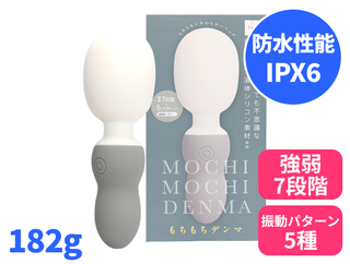 もちもちデンマ グレー