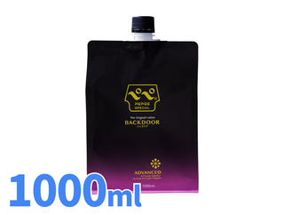 ペペスペシャル バックドア 1000ml（ア〇ルローション）