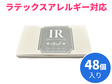 業務用コンドーム リッチ IR製 48個入り Mサイズ 0.05mm《非ゴムアレルギー対応》