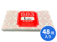リッチ0.03 Lサイズ48個入り　コンドーム　スキン