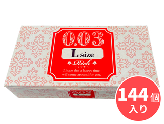 リッチ0.03 Lサイズ144個入り　コンドーム　スキン