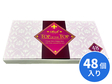 リッチTop of the Top 48個入　コンドーム　スキン