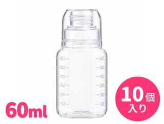 うがい薬　投薬瓶　計量カップ付ボトル　多用途容器 60ml　10本セット @
